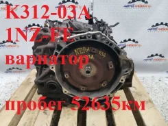 ���� Toyota Corolla Fielder 2014 3014012140 NZE161-7089366 1NZ-FE 3014012140 ����