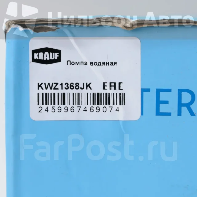 ����� ������� Isuzu ELF Krauf KWZ1368JK ����