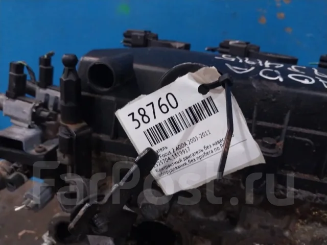 ��������� Ford Focus 2 2005-2011 1525704 AODA 1525704 ����