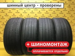 Nitto NT830