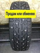 Tigar Ice
