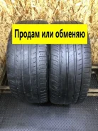 Goform EcoPlus SUV