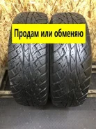 Toyo Tranpath S/U