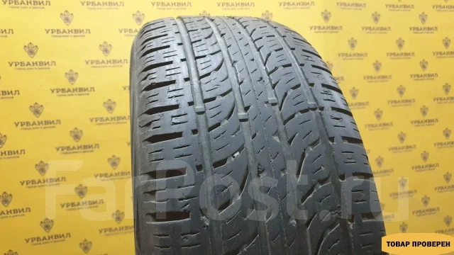 Yokohama dB decibel E70D