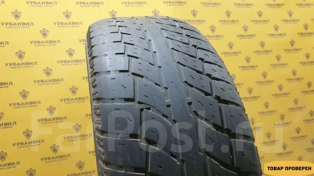 Cooper Discoverer ATR