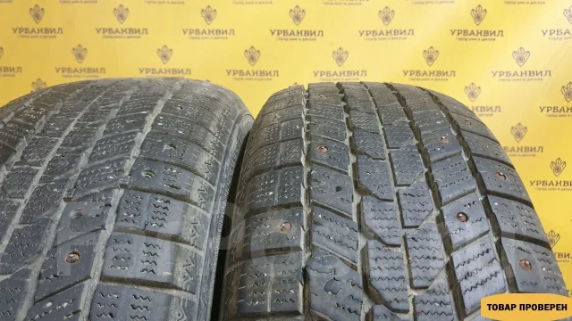 Gremax Ice Grips