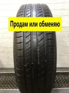 Nexen Roadian 541
