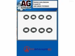 ������������� ������ �������� (���������) autogur RR813 RR813 ����