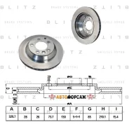 ���� ��������� ������������� | ��� | Blitz BS0184 Blitz BS0184 ����