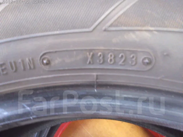 PrimeWell Valera Sport AS