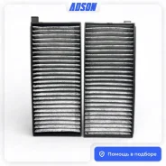 ������ �������� �������� SsangYong Kyron Asinfc212C DJ ASINFC212C ����