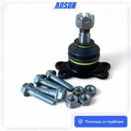 ������� ����� SsangYong Kyron 2005 - 2012 SYBJ12699 DJ, �������� SYBJ12699 ����