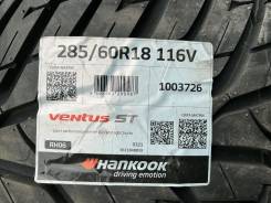 Hankook Ventus ST RH06. ������, 2025 ���, ����� ����