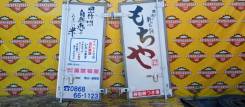 ����� ������� Mitsubishi Canter 1991 FB308B 4DR7, ������ ����
