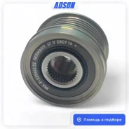 ���� ���������� �������� SsangYong Kyron 535013410 DJ D20DT D27DT 535013410 ����