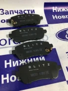 ������� Ford Fiesta 1676630, �������� 1676630 ����