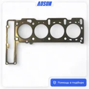 ��������� ��� SsangYong Kyron 6640160020 DJ D20DT 6640160020 ����