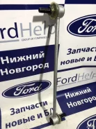 ������ ������������� Ford Focus 2 1686594, �������� 1686594 ����
