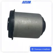 ����������� ��������� ������� ������ SsangYong Kyron 4455309013 DJ, ������ 4455309013 ����