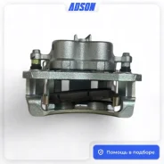 ������� ��������� SsangYong Kyron EX4811009152 DJ, �������� ����� EX4811009152 ����