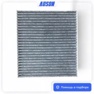 ������ �������� �������� SsangYong Actyon 2 SSC1169 SSC1169 ����