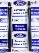 ����������� ������ Ford Focus 3 1851886 1851886 ����