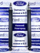 ����������� ������ Ford Focus 3 1851886 1851886 ����