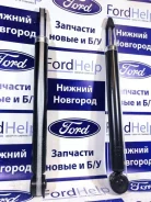 ����������� ������ Ford Fiesta MK6 1721237 1721237 ����