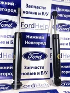 ����������� ������ Ford Mondeo 4 / Galaxy / S-MAX / Volvo S60-S80 1720986 1720986 ����