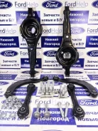 �������� ������� ������ �������� Ford Focus 2 1357317 1357317 ����