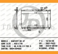 �������� ��������� A/T (������ ������ ��� - ������) HY Santa Fe A/T; JPR0070 ����