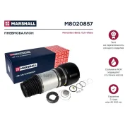 ������������ (���) Mercedes-BENZ CLS I, Mercedes-BENZ E-Class Marshall M8020857 - M8020857 ����