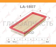 ������ ��������� FIAT Doblo 1.4 10-16 LA1807 ����