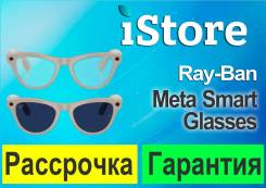 ���� Ray-Ban. ����