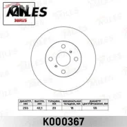 ���� ��������� �������� D255�� ������������� Miles K000367 K000367 ����