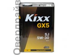 Kixx GX5. 5W-30, �����������������, 4��. ����