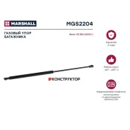 ����������� ������ ��������� Marshall MGS2204 MGS2204 ����
