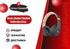 Beats Studio 3 ����