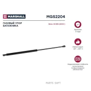 ����������� ������ ��������� Marshall MGS2204 MGS2204 ����