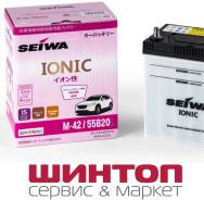 Seiwa. 43��.�., B20, 450��., ��������, ������������ ������ ����