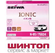 Seiwa. 55��.�., B24, 500��., ��������, ������������ ������ ����