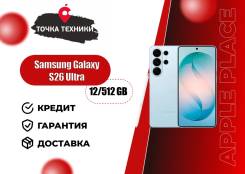 Samsung Galaxy S26 Ultra. �����, 512 ��, �����, ����������, eSIM, ������� ������� ����