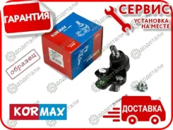 ������� �����, ������ CBKH24 (made in Korea) HY Terracan 00-06; [KSB039] KSB039 ����
