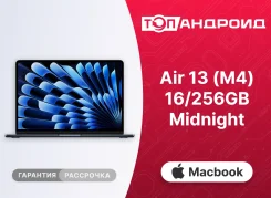 Apple MacBook Air 13 2025. 13.6", 4,4����, ��� 16 ��, ���� 256���, WiFi: 1, Bluetooth: 1. ��� ����� �� ������������ ����