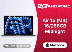 Apple MacBook Air 15 2025. 15", 2,9����, ��� 16 ��, ���� 256���, WiFi: 1, Bluetooth: 1. ��� ����� �� ������������ ����