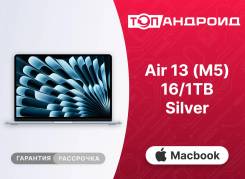 Apple MacBook Air 13 2026. 13", ��� 16 ��, ���� 1 024���, WiFi: 1, Bluetooth: 1 ����
