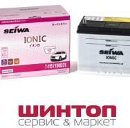 Seiwa. 90��.�., D31, 850��., ��������, ������������ ������ ����