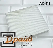 ������ ������ 87139-48050 AC-111 DFC111 Double Force 87139-48050 ����