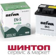 Seiwa. 51��.�., L1, 450��., ��������, ������������ ������ ����