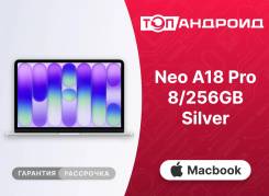 Apple MacBook Neo. 13", 4,1����, ��� 8 ��, ���� 256���, WiFi: 1, Bluetooth: 1 ����